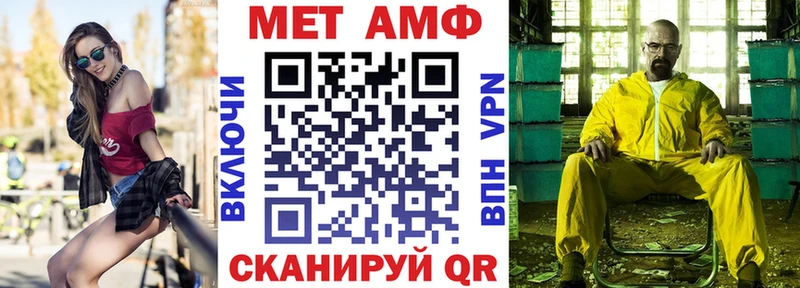 АМФ 98%  купить   Приморско-Ахтарск 