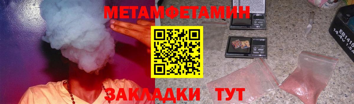 АМФ  Amphetamine  Вход с VPN  Приморско-Ахтарск  Амфетамин Розовый 