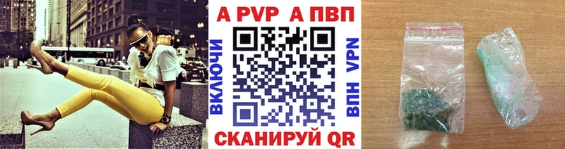 МЕГА Приморско-Ахтарск APVP СК