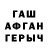 Гашиш Изолятор Andrii Tananai