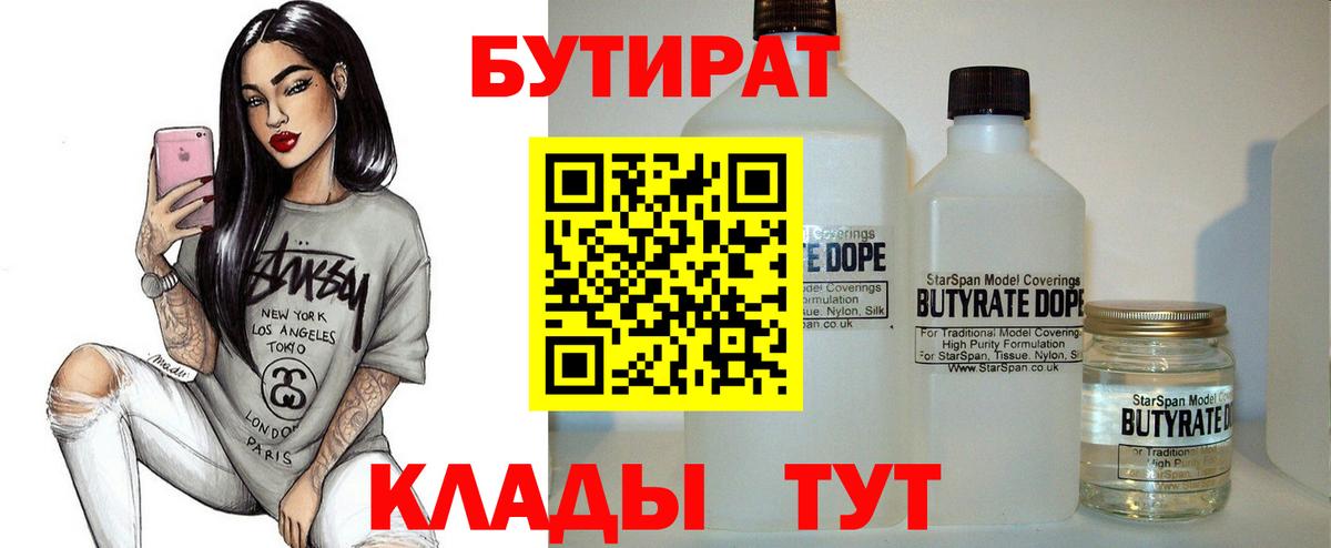 Alpha PVP Приморско-Ахтарск
