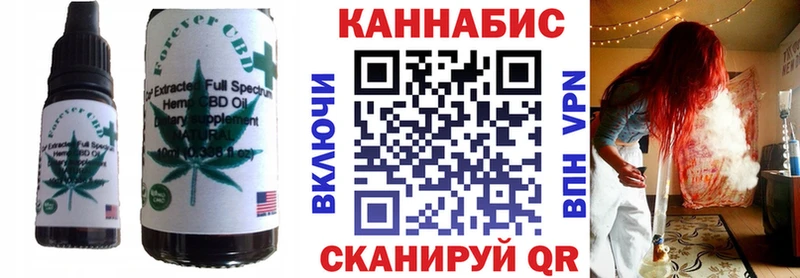 закладка  Приморско-Ахтарск  Canna-Cookies конопля 