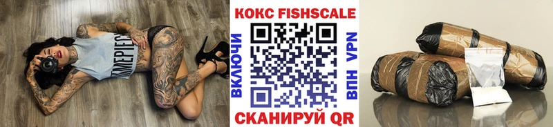 где продают наркотики  Приморско-Ахтарск  Кокаин 99% 