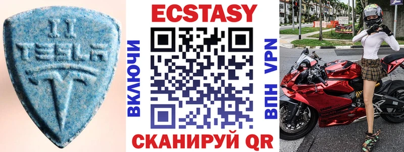 наркотики Приморско-Ахтарск shop телеграм Экстази 280 MDMA