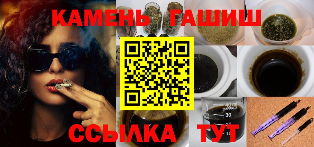 ГАШ 40% ТГК Приморско-Ахтарск