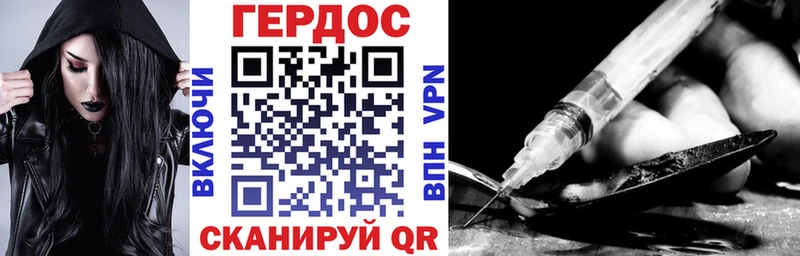 MEGA ТОР Приморско-Ахтарск Героин герыч где можно купить наркотик
