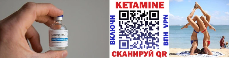 Кетамин VHQ  где купить наркотик  сайты даркнета как зайти  Приморско-Ахтарск 