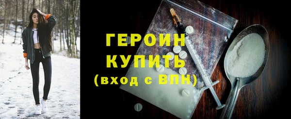 ГАЛЛЮЦИНОГЕННЫЕ ГРИБЫ Абинск