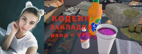 метамфетамин Переславль-Залесский