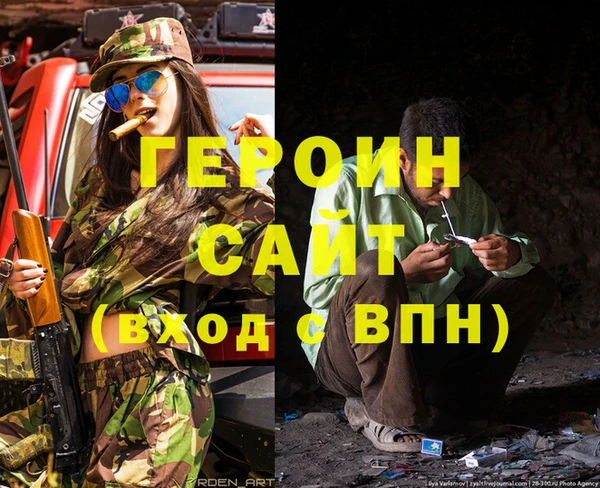 ешки Абдулино