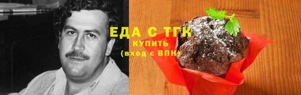 ГАЛЛЮЦИНОГЕННЫЕ ГРИБЫ Абинск