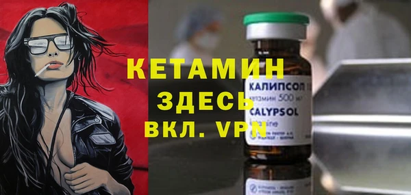 бутик Абаза