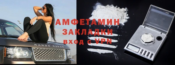 бутик Абаза