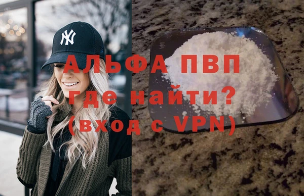 бутик Абаза