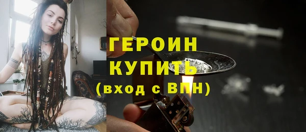 метамфетамин Переславль-Залесский