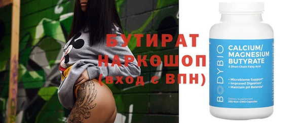 ешки Абдулино
