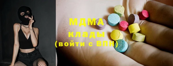 ГАЛЛЮЦИНОГЕННЫЕ ГРИБЫ Абинск