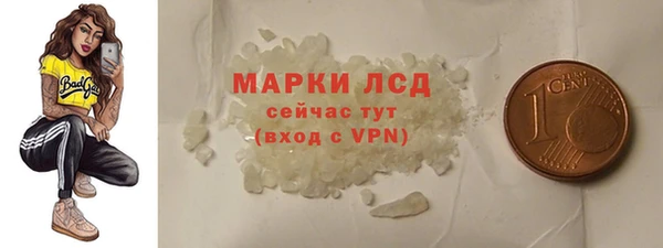 ГАЛЛЮЦИНОГЕННЫЕ ГРИБЫ Абинск