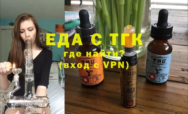 бутик Абаза