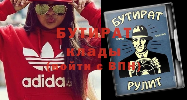 ГАЛЛЮЦИНОГЕННЫЕ ГРИБЫ Абинск