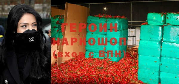 бутик Абаза
