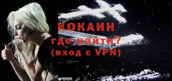 бутик Пересвет