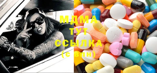ГАЛЛЮЦИНОГЕННЫЕ ГРИБЫ Абинск