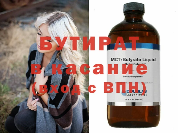 ешки Абдулино