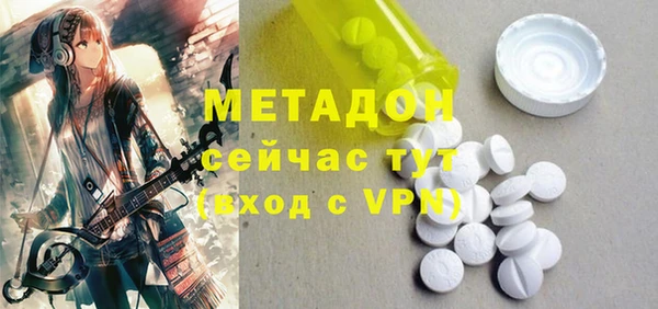 метамфетамин Переславль-Залесский