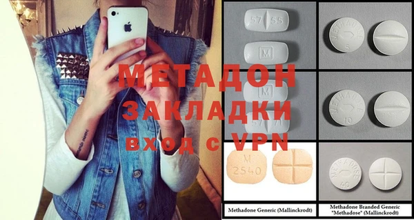 метамфетамин Переславль-Залесский