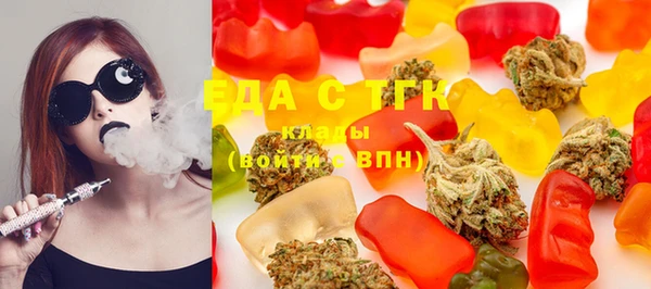 бутик Абаза