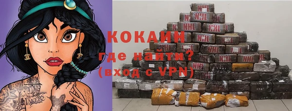 ГАЛЛЮЦИНОГЕННЫЕ ГРИБЫ Абинск