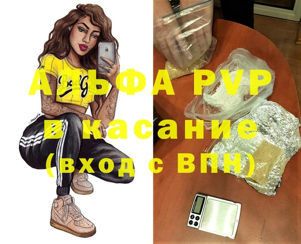 ГАЛЛЮЦИНОГЕННЫЕ ГРИБЫ Абинск