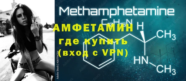 бутик Абаза