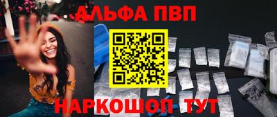 амф Туймазы