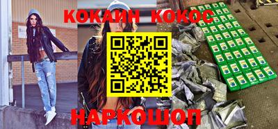 героин Прокопьевск