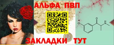 бутик Тулун