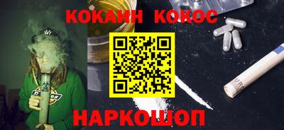 бутик Тулун