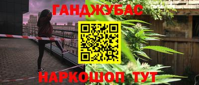 бутик Тулун