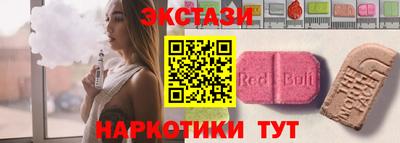 амф Протвино
