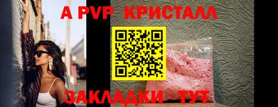 амф Туймазы