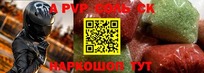 амф Туймазы