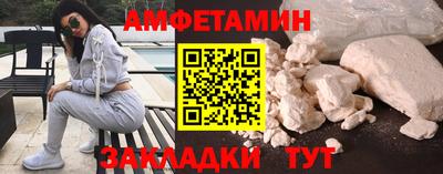 бутик Тулун