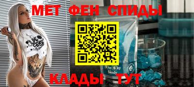 метадон Тула