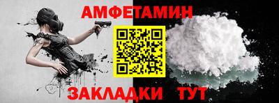 бутик Тулун