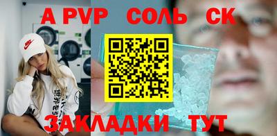 амф Туймазы