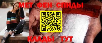 амф Туймазы