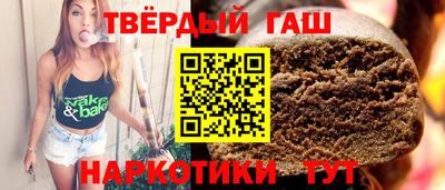 бутик Тулун