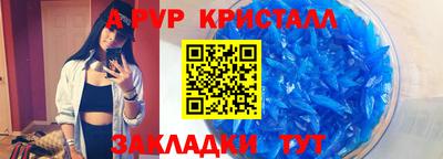 бутик Тулун