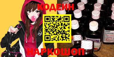 бутик Тулун